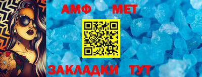 амф Обь