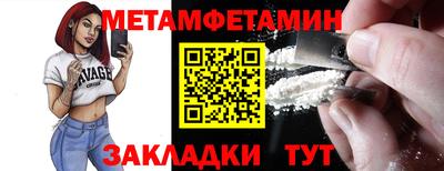 спайс Чебаркуль