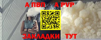амф Обь