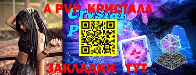 синтетический гашиш Обнинск