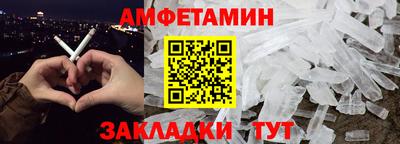 амф Обь