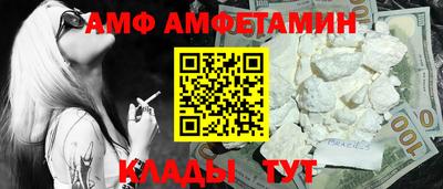 синтетический гашиш Обнинск