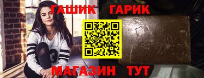 синтетический гашиш Обнинск