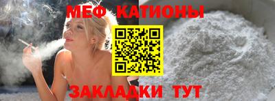 амф Обь