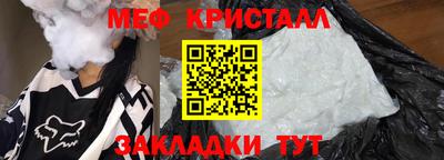 амф Обь