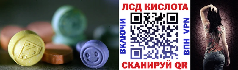 Лсд 25 экстази ecstasy  наркошоп  Ставрополь 