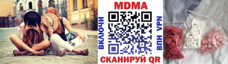 магазин продажи наркотиков  Ставрополь  МДМА молли 