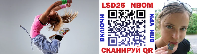 Наркотические марки 1,8мг  Ставрополь 