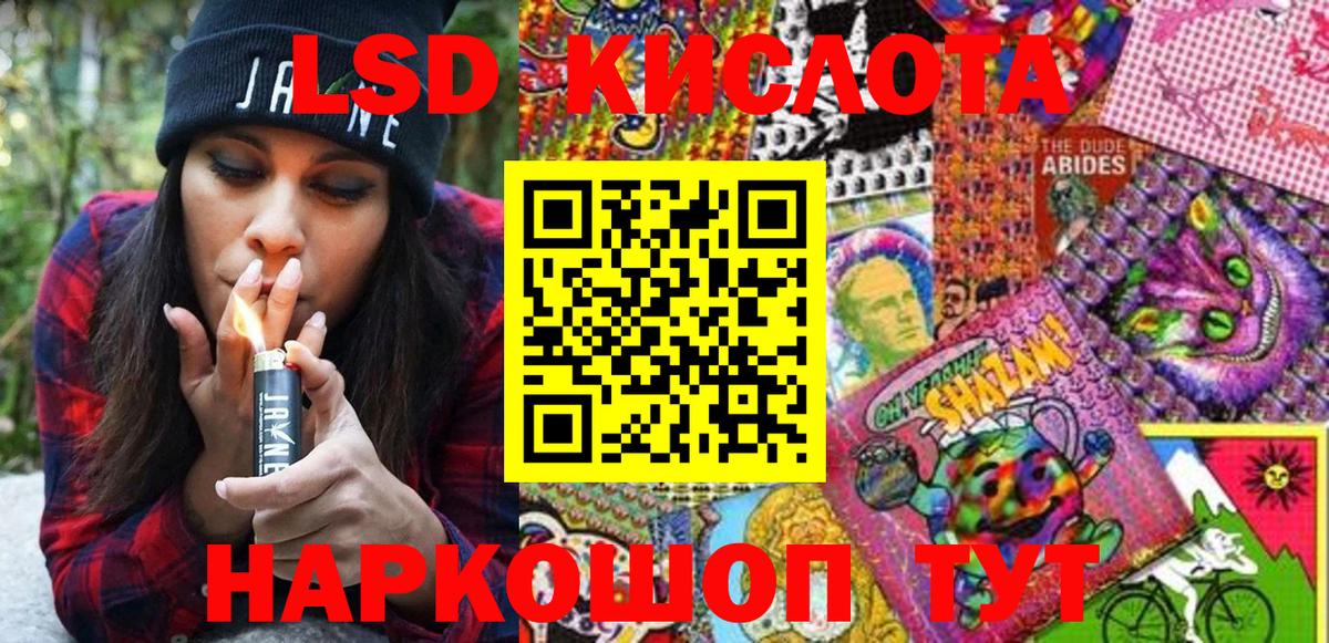 Марки NBOMe 1,8мг  Вход с VPN  Марки NBOMe 1,8мг  Ставрополь 