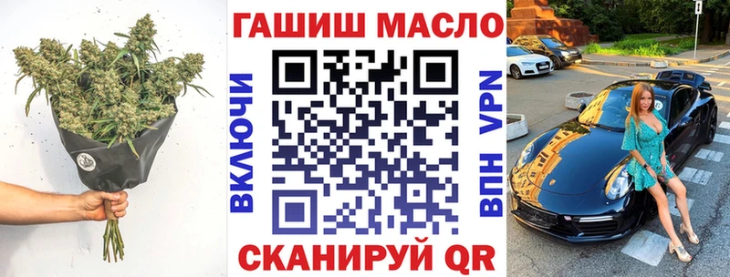 ТГК гашишное масло Ставрополь
