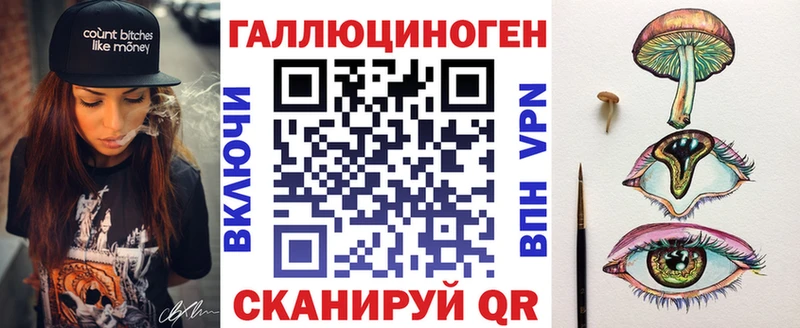 Псилоцибиновые грибы прущие грибы  Ставрополь 
