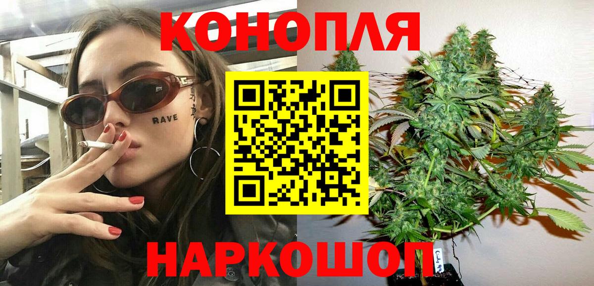 Бошки марихуана THC 21%  Каннабис Amnesia  Вход с VPN  Ставрополь 